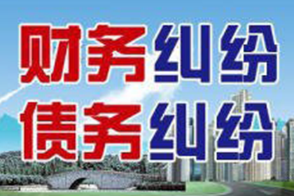 建宁收债公司